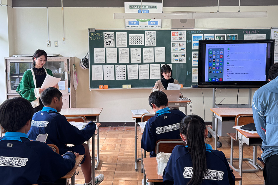 ICTで安全な校外学習を支援